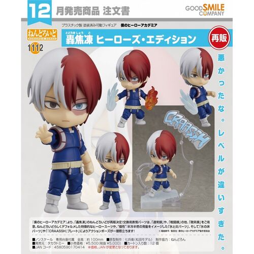 Figura SHOTO TODOROKI HERO VER FIG 10 CM MY HERO ACADEMIA NENDOROID RE-RUN