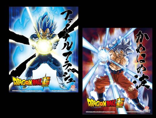 Pster 3D Dragon Ball Overpowered Team Up