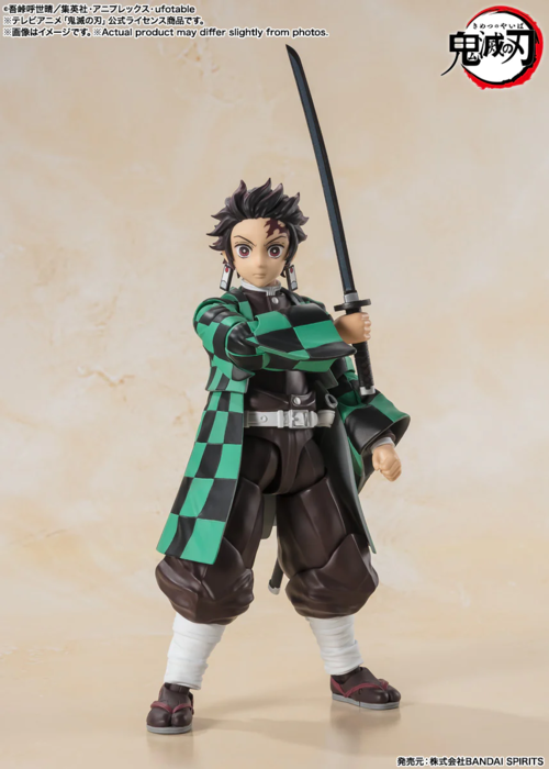 TANJIRO KAMADO FIG. 14 CM DEMON SLAYER KIMETSU NO YAIBA SH FIGUARTS