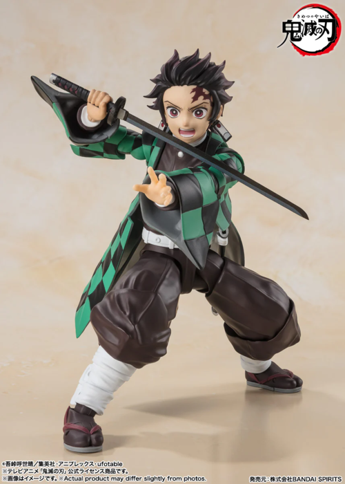 TANJIRO KAMADO FIG. 14 CM DEMON SLAYER KIMETSU NO YAIBA SH FIGUARTS